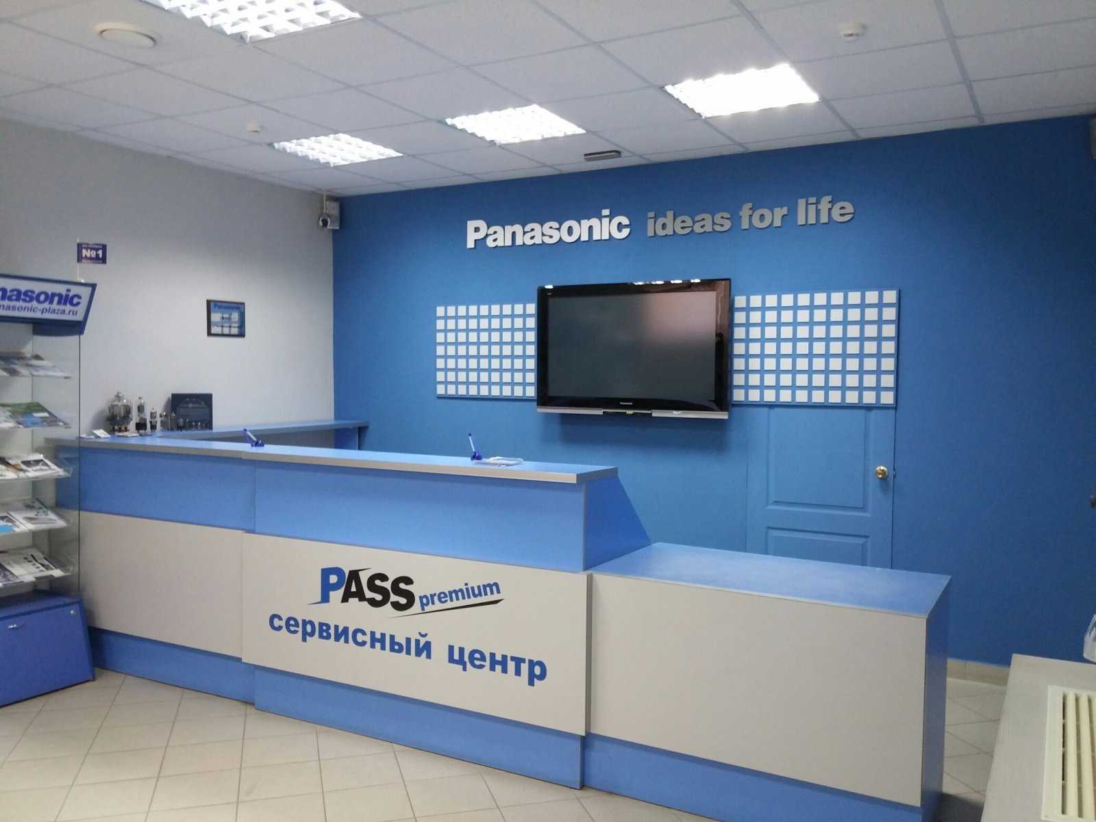 Ремонт bbk сервисный центр