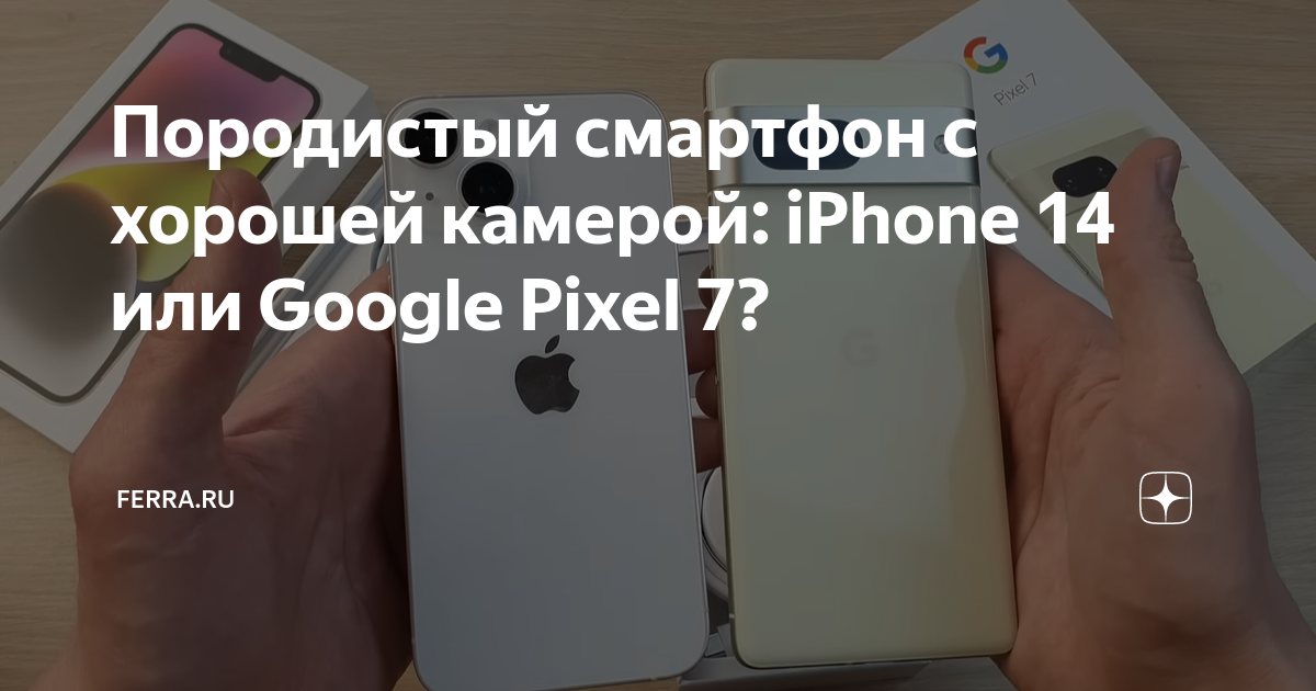 Стоит ли владельцам iphone 7 покупать iphone 8? | ichip.ru