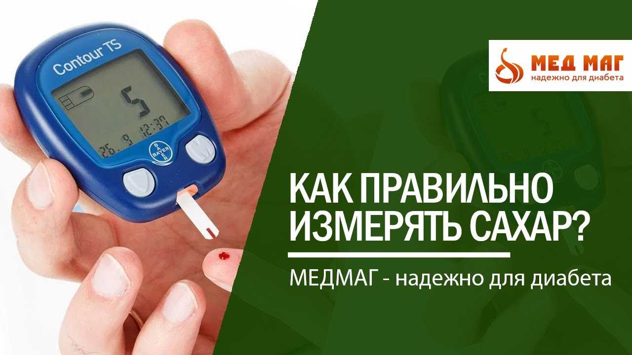 Акку чек актив ошибки на дисплее