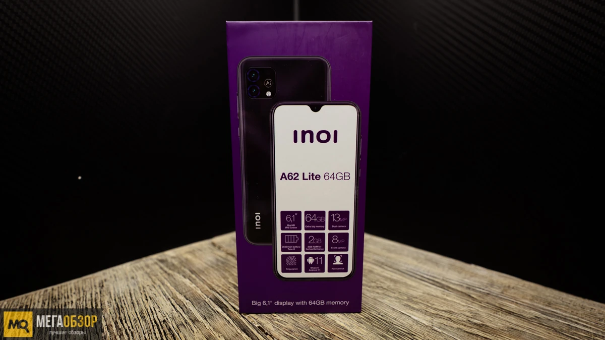 Обзор смартфона inoi a62 lite — съемная батарея и аудиоджек