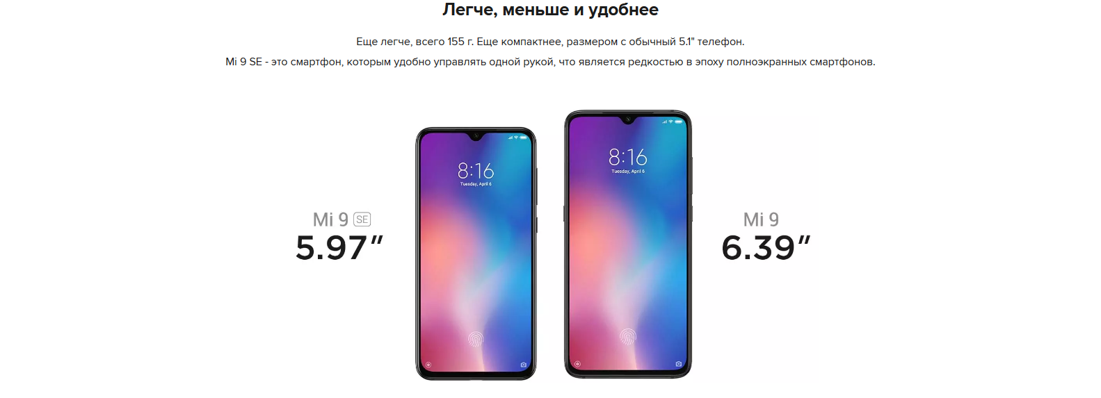 Xiaomi redmi note 9 pro обзор: максимальная производительность за небольшие деньги – технотоп