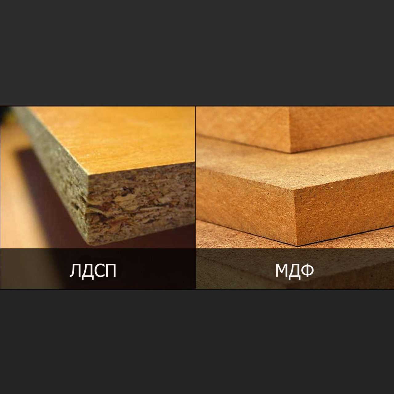 Из чего делают мебель? обзор материалов для изготовления мебели - советы по ремонту