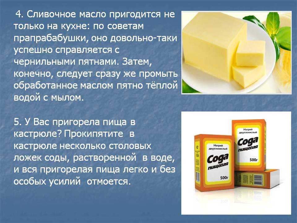 Сомневаетесь в качестве сливочного масла, представленного на прилавках магазинов Ищете натуральный продукт В нашем рейтинге собраны самые лучшие и безопасные торговые марки производителей коровьего масла, выявленные в результате независимых лабораторных и