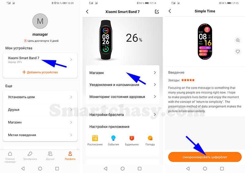 Как настроить фитнес-браслет xiaomi mi band 4: как включить и пользоваться