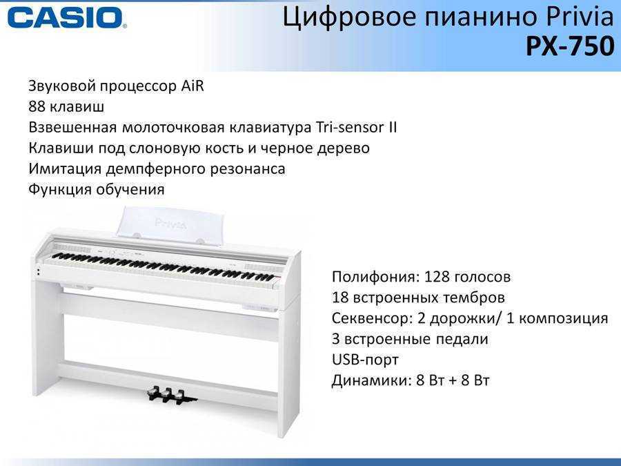 5 лучших недорогих цифровых пианино для дома: рейтинг 2020/2021