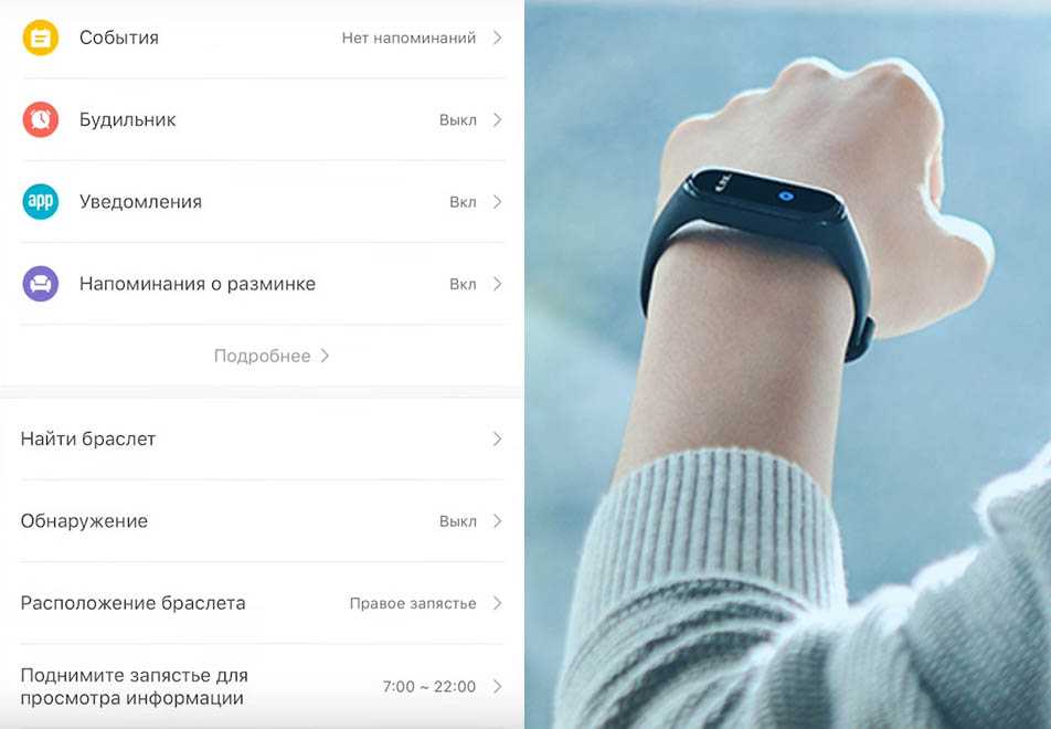 Правила зарядки фитнес браслета xiaomi mi band 2