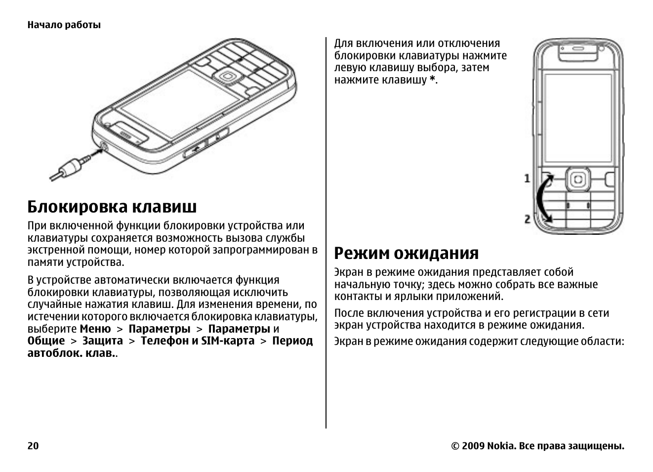 Кнопочные мобильные телефоны itel. топ лучших предложений