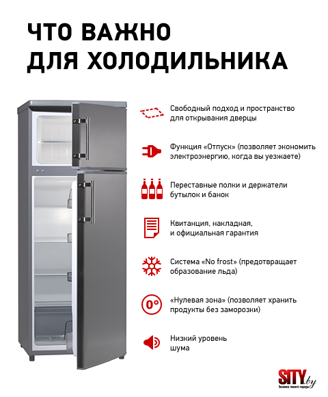 Какой лучше холодильник: indesit или atlant, совет специалиста, сравнение параметров, расход электроэнергии, система разморозки, уровень шума