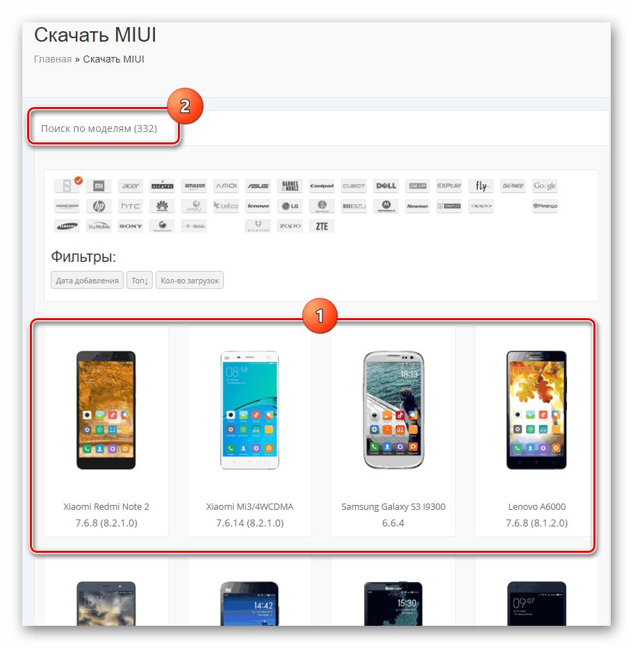 Что такое miui и как установить её второй системой