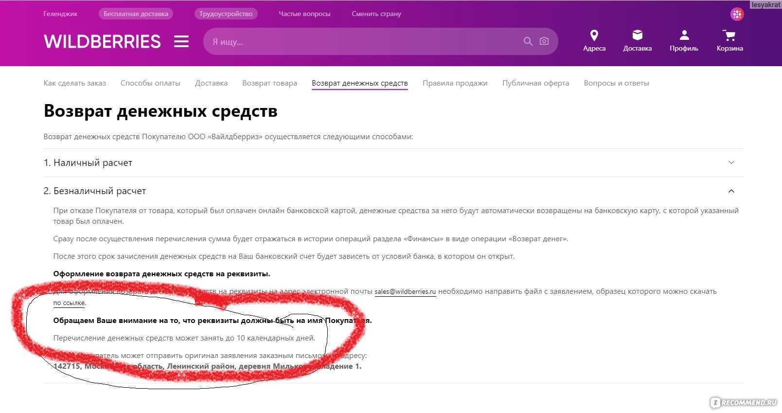 Как найти фитнес-браслет через телефон: обзор всех способов и вариантов для поиска mi band
