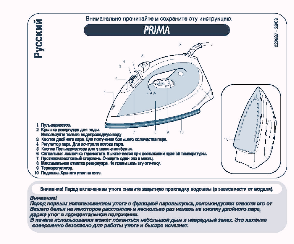 11 лучших утюгов tefal