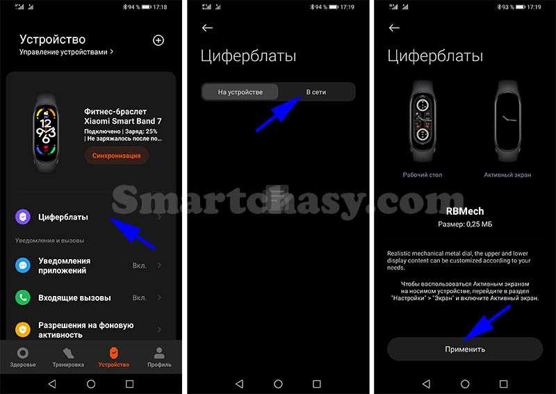 Инструкция mi band 3 на русском языке		
		руководство пользователя xiaomi mi band 3 фитнес-браслет