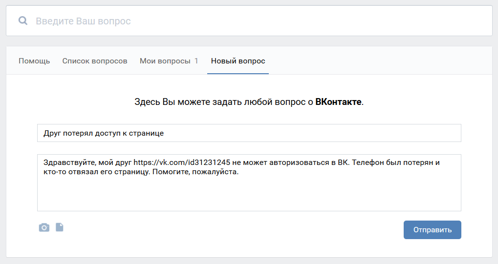 Настройка яндекс.станции