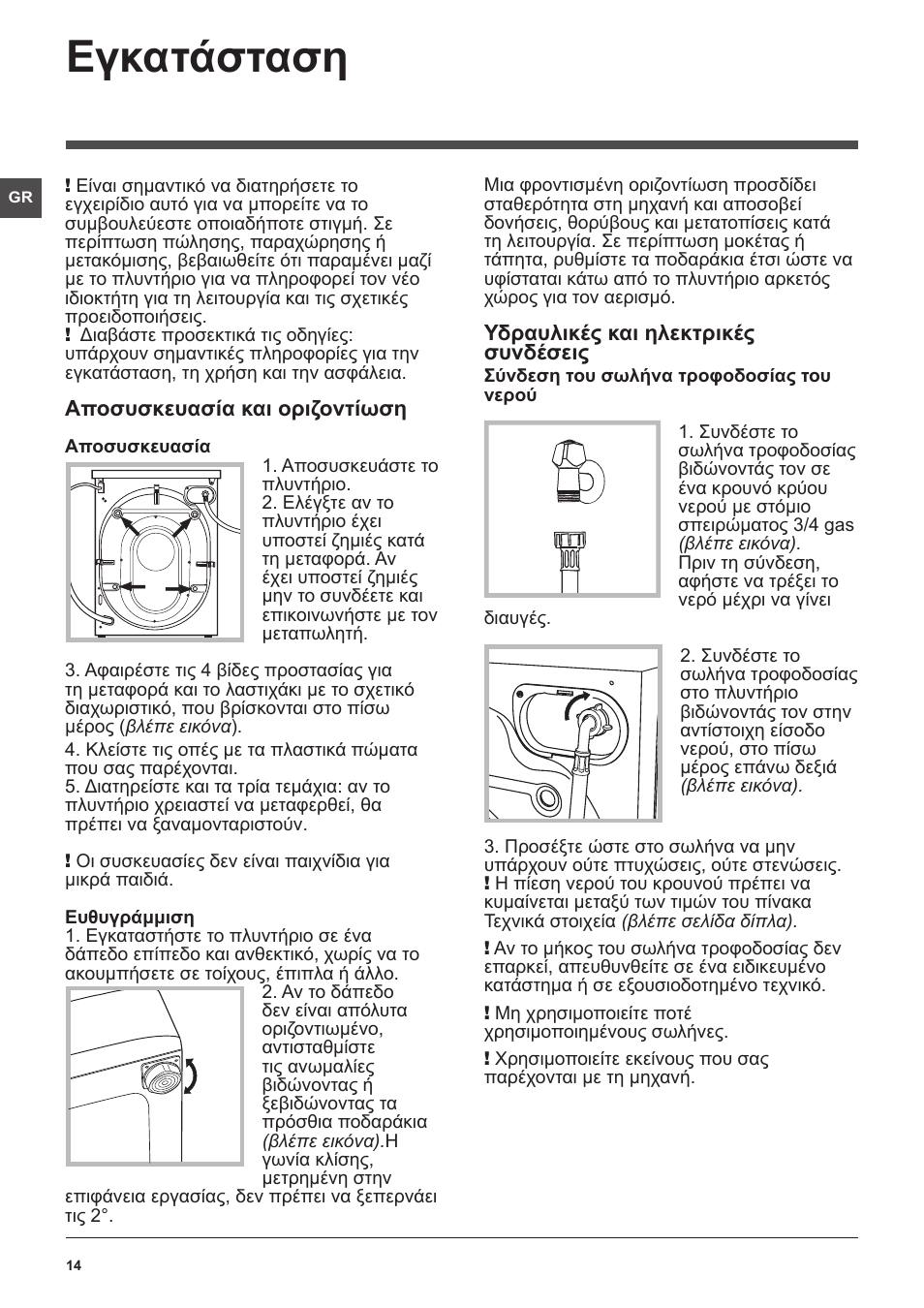 Руководство indesit itw a 5851 w (rf) стиральная машина