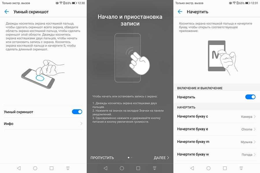Huawei nova y70: бюджетный смартфон с мощным аккумулятором