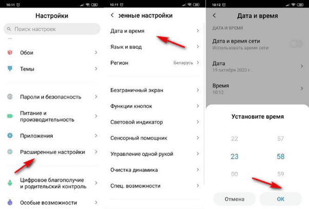 Как перезагрузить mi band 3 без телефона? - блог про компьютеры и их настройку