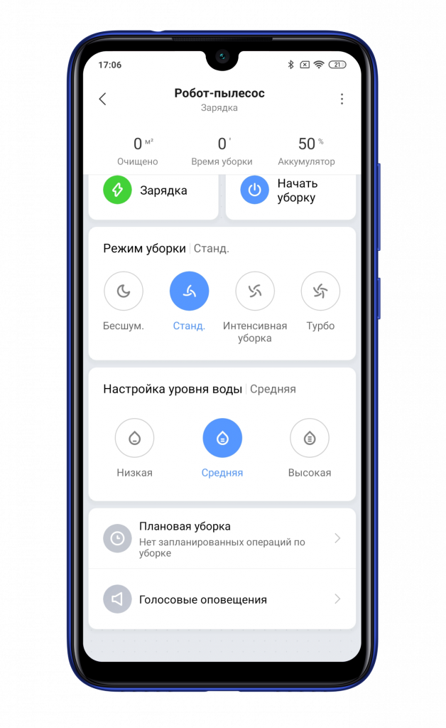 Модифицированный  mi home от vevs’a скачать 5.9.19 apk на android