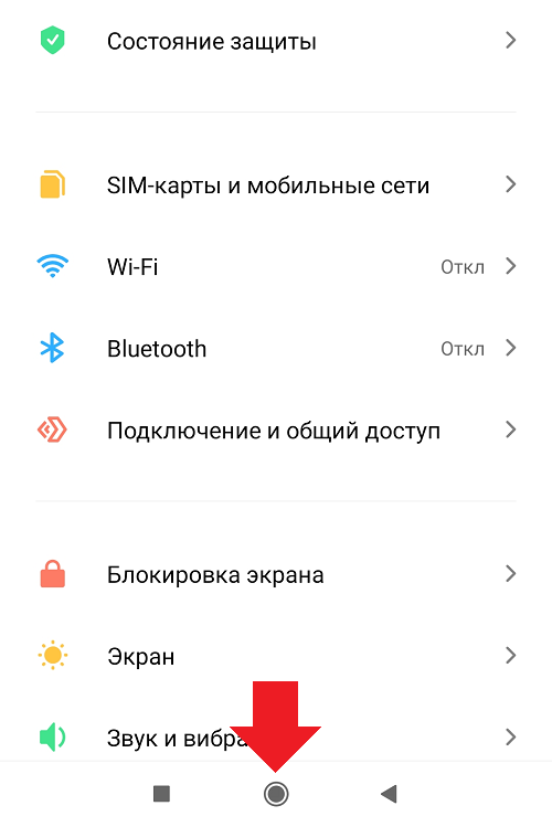 Разделение экрана xiaomi redmi 3s, redmi note 4 mtk и другие