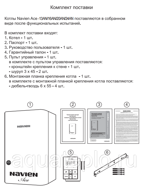 Ошибки и неполадки газовых котлов navien. как их устранить?