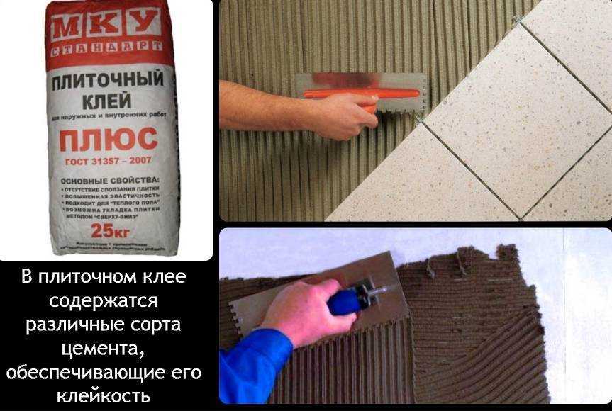 15 лучших плиточных клеев