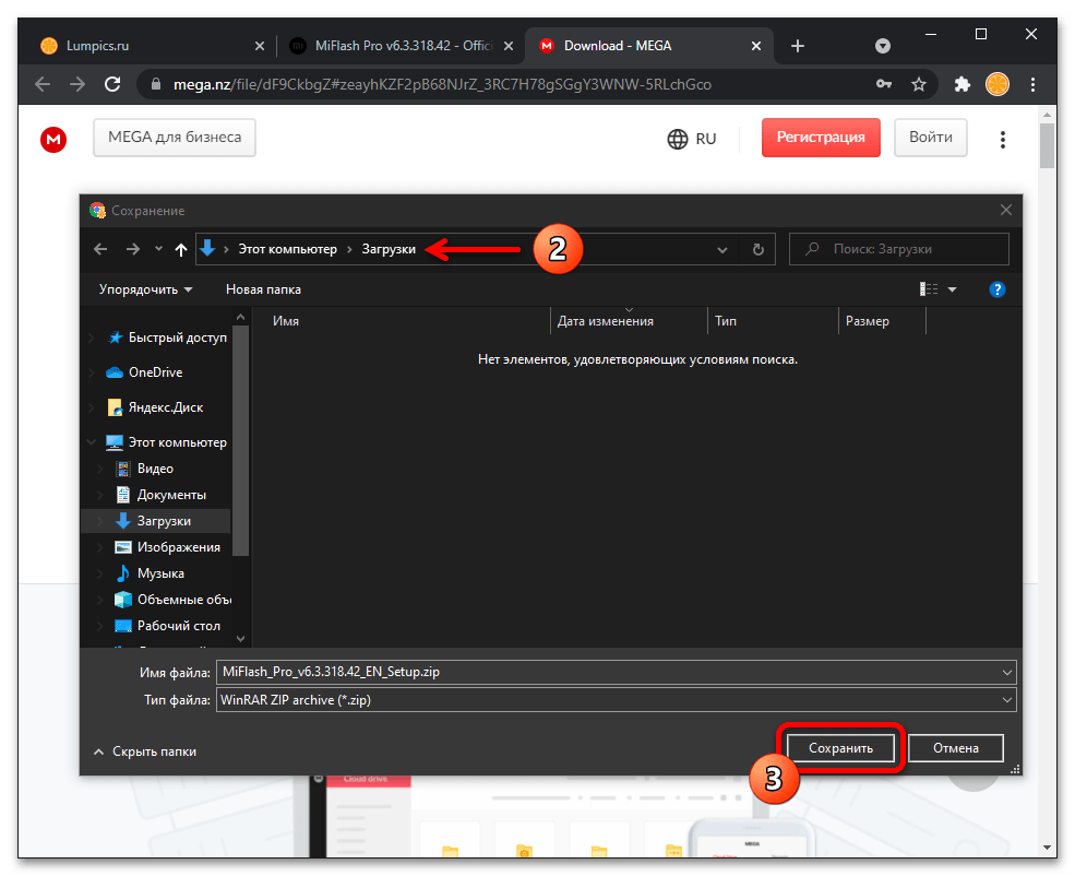Как прошить телефон xiaomi через fastboot
