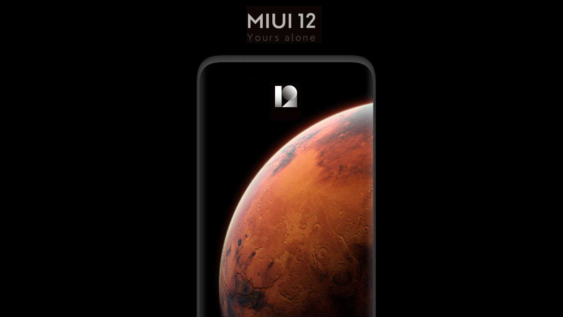 Как установить супер обои на miui 12