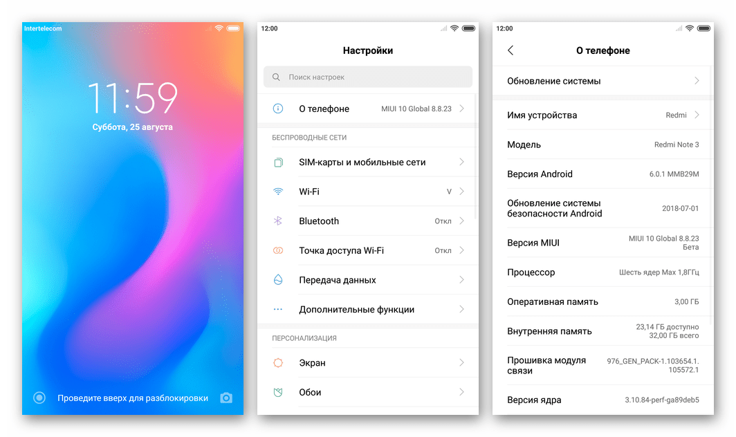 Как скачать и включить супер обои на miui 12 xiaomi