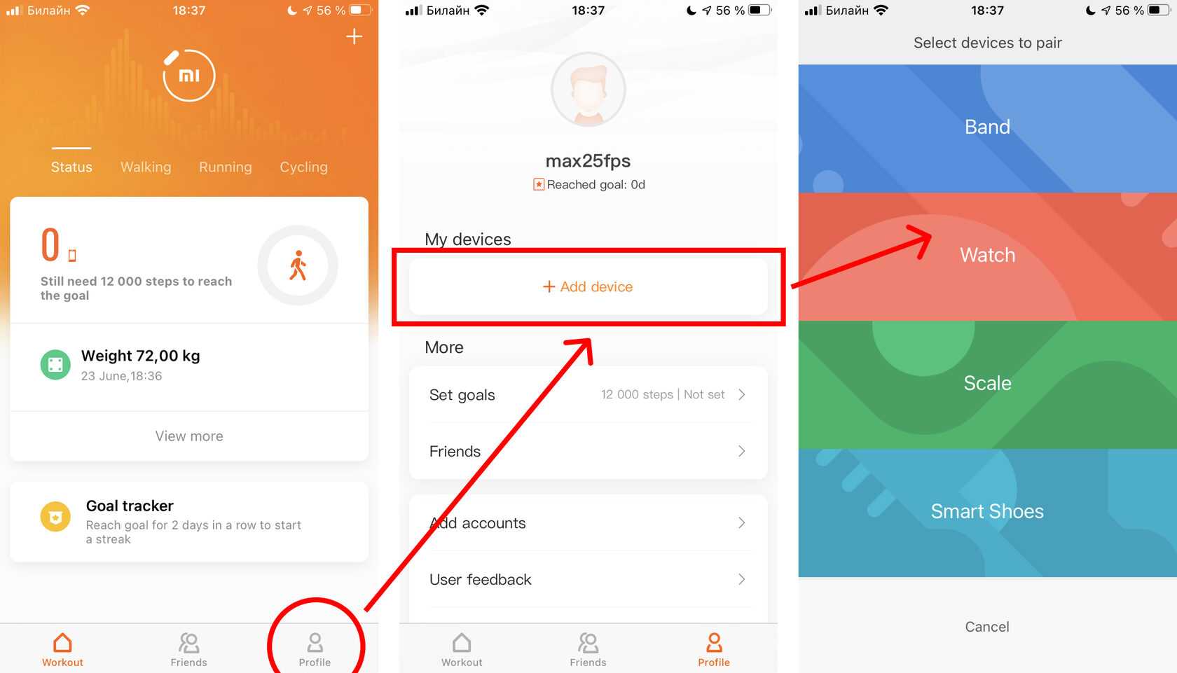Как подключить xiaomi mi band - инструкция по настройке умного браслета