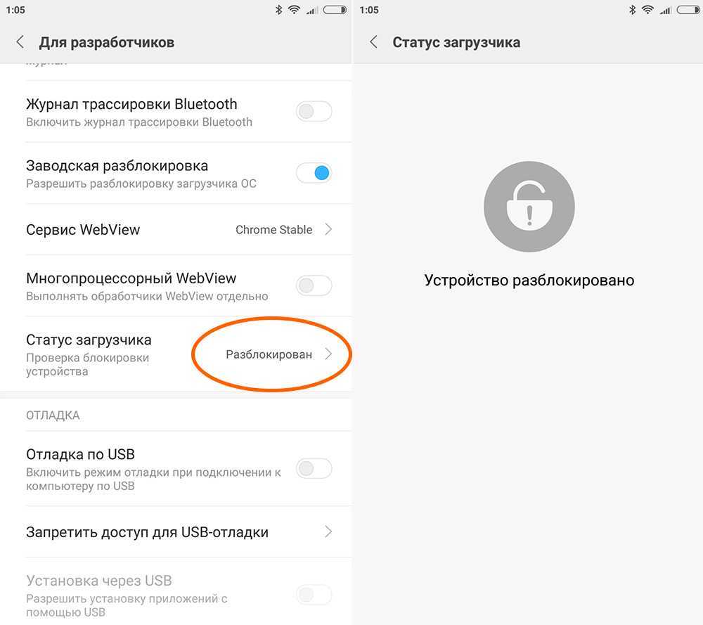Как разблокировать смартфон xiaomi если вы забыли пароль