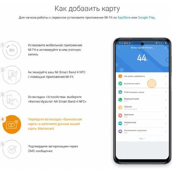 Ответы на популярные вопросы по xiaomi mi band 5