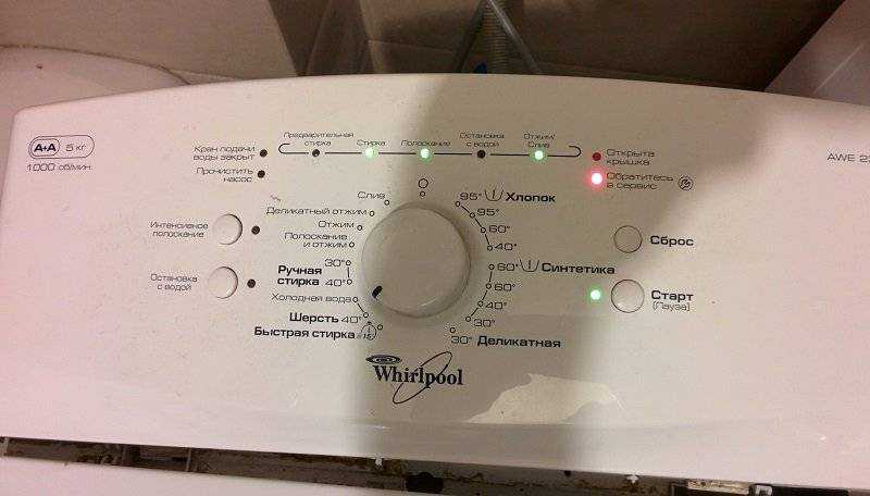 Неисправность вирпул. Стиральная машина Whirlpool 5 кг. Стиральная машинка Whirlpool с вертикальной загрузкой ошибки. Машинка Whirlpool awe 6316/1 коды ошибок. Стиральная машина Whirlpool awe 2322.