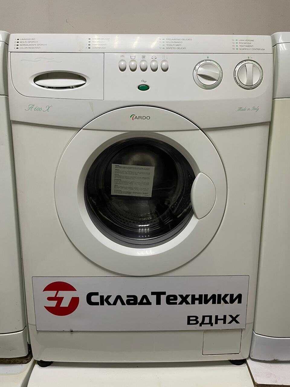 Стиральная машина ardo a 600
