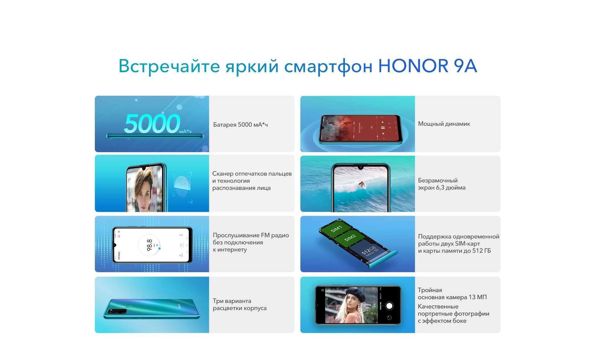Huawei honor 6a vs huawei honor 7a: в чем разница?