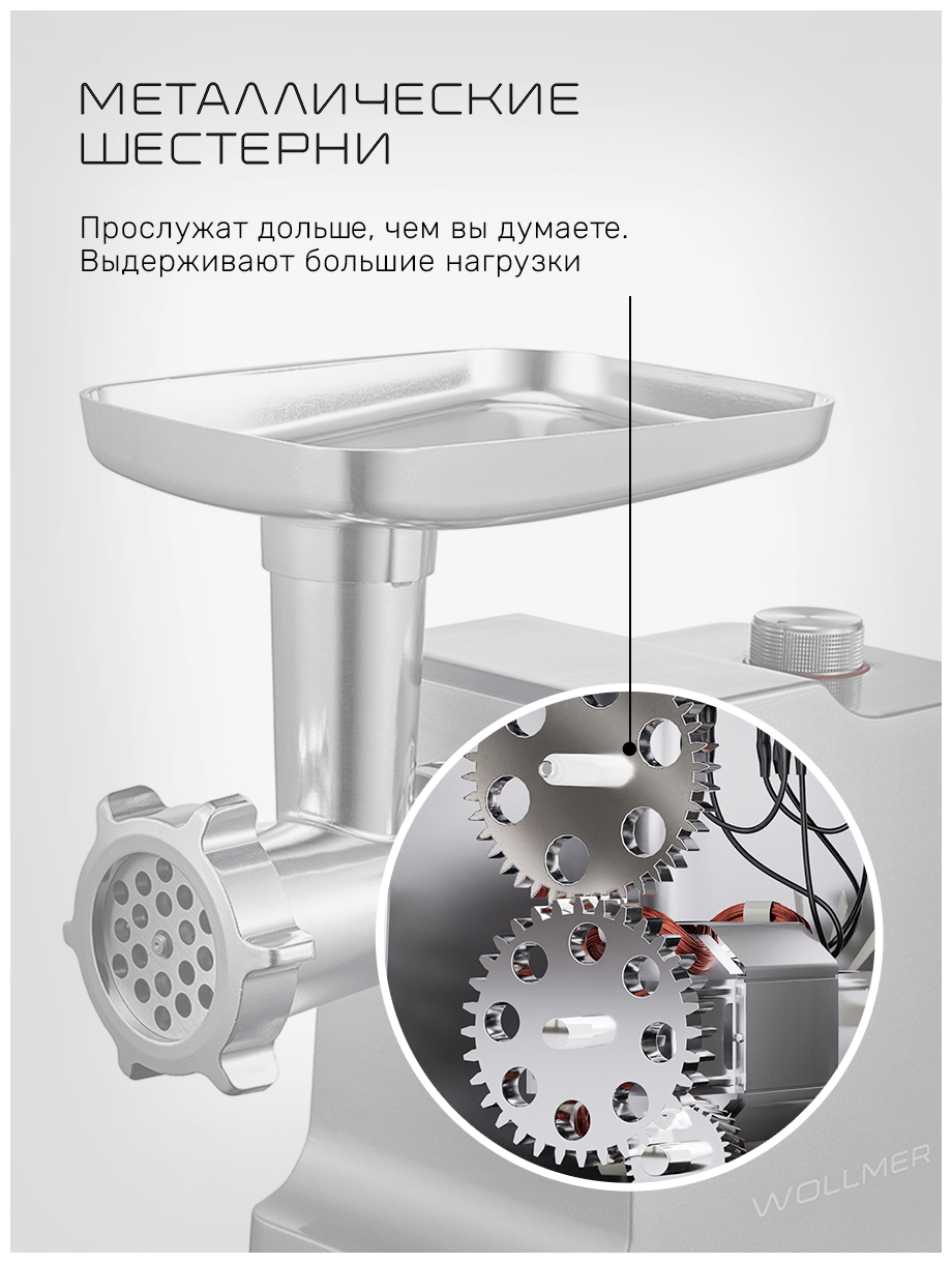 Выбираем электрическую мясорубку на кухню: wollmer m905 - женский журнал "юлия"