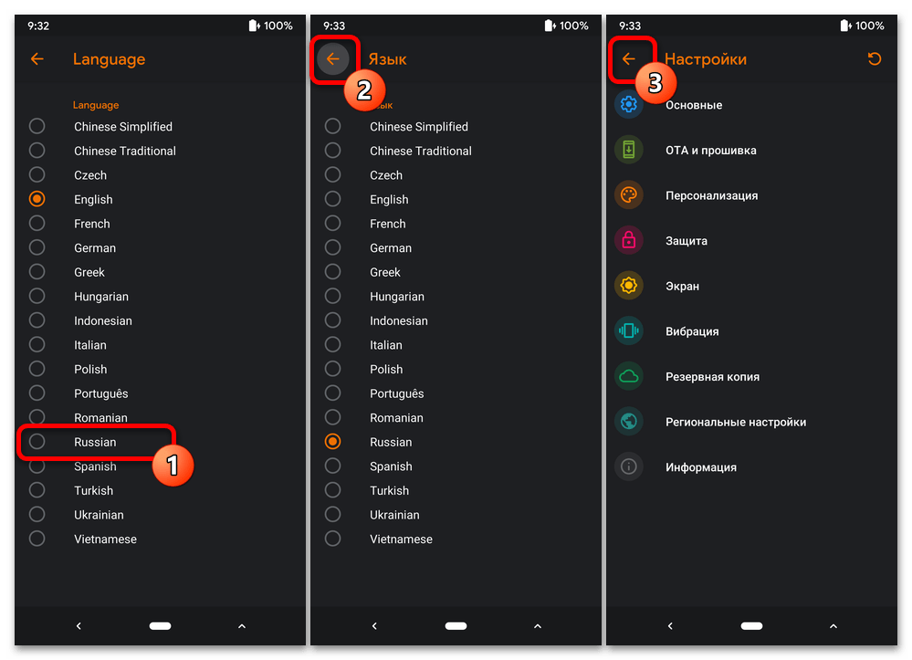 Прошить redmi pro. Redmi Note 9 Прошивка. Redmi Note 9 неофициальные прошивки. Прошивка редми 7а. Xiaomi Redmi 7a Прошивка.