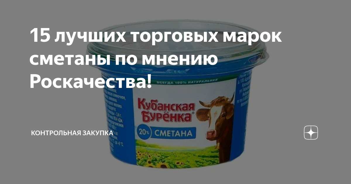 Лучший горький шоколад в 2021 году: сводные результаты контрольной закупки и росконтроль