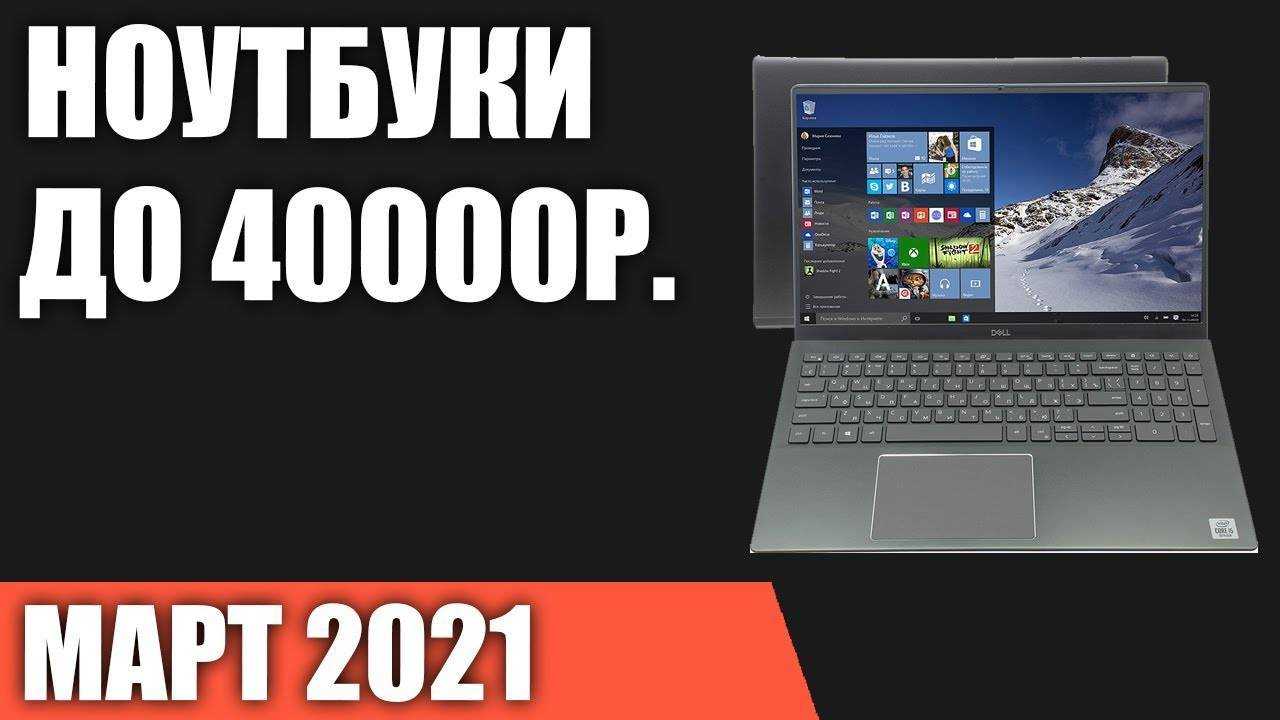 Самая лучшая топ сборка игрового пк за 50000 рублей в мае 2023 года