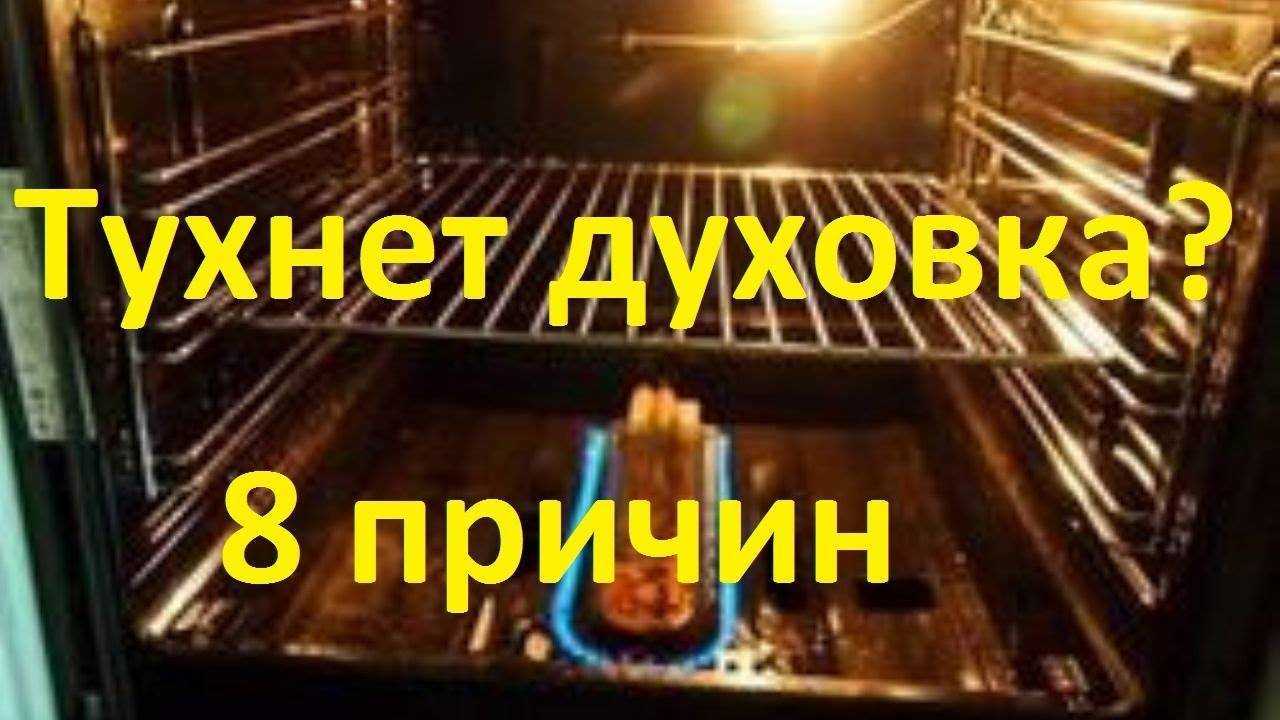 Типичные неисправности холодильника аристон: как устранить