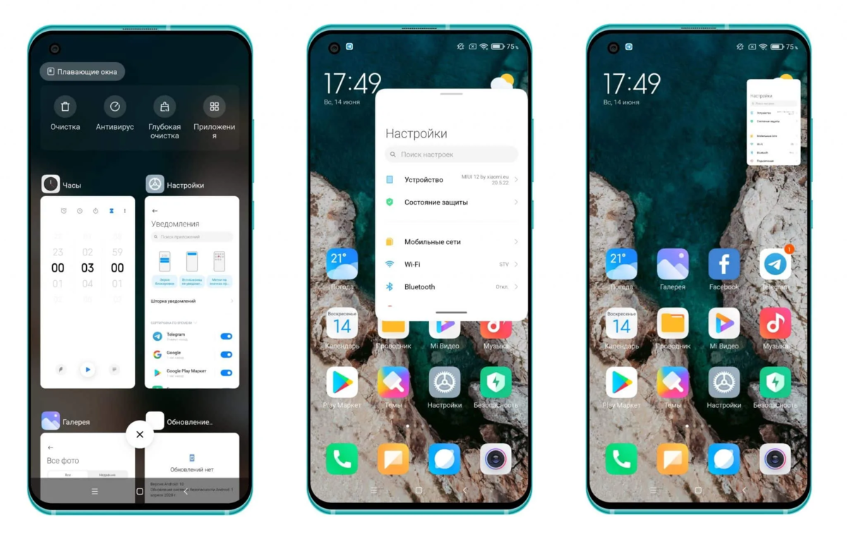 Как включить темную тему на xiaomi