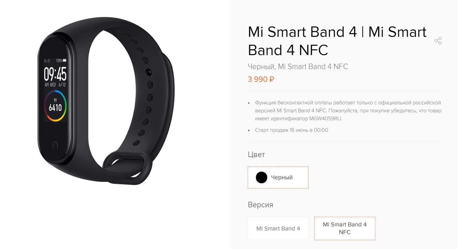 Подробный обзор mi band 6 спустя 14 дней