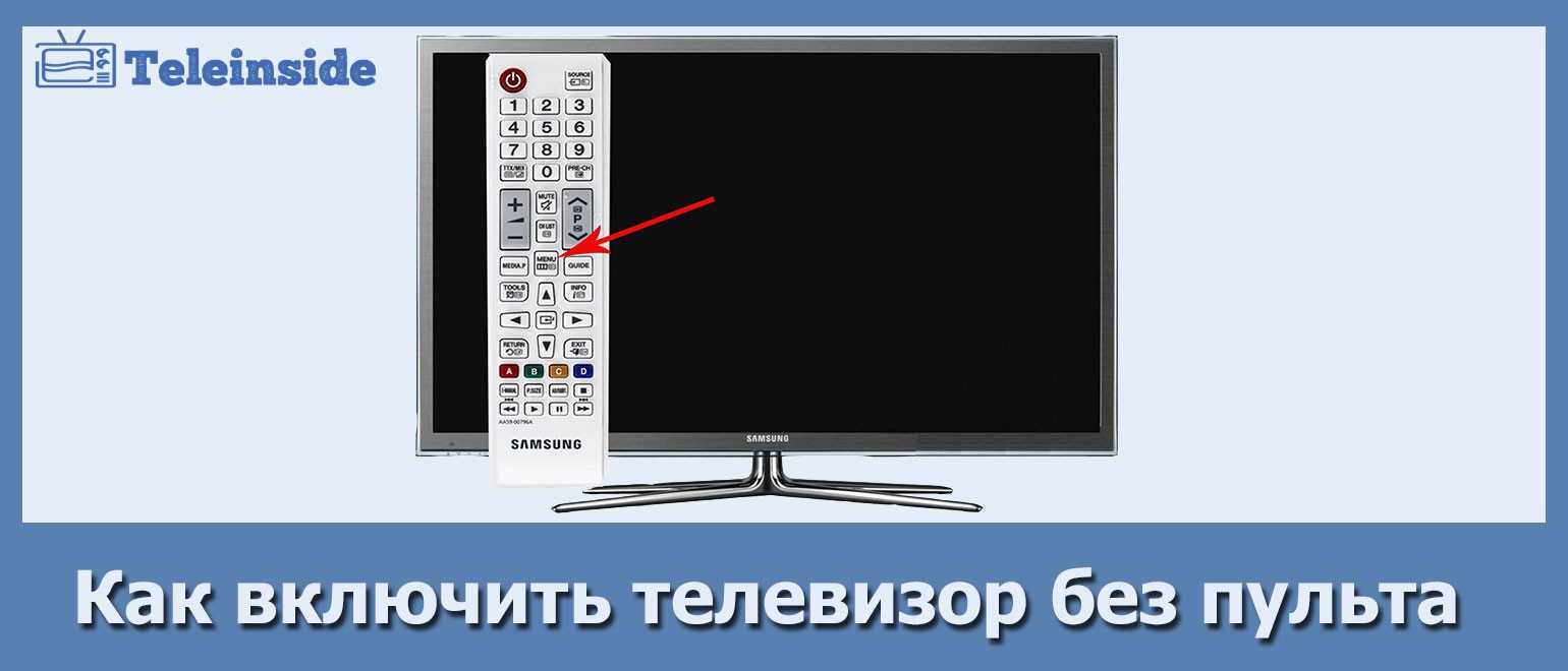 Goldstar 23 system как настроить каналы