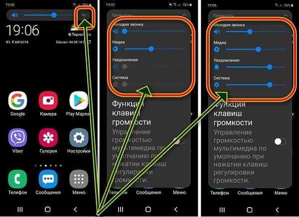 Почему плохо слышно собеседника по телефону на xiaomi – причины и как это исправить