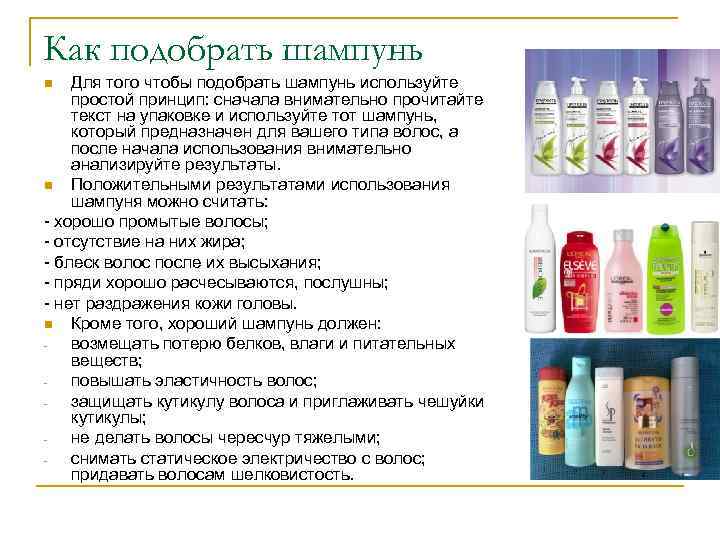 Как выбрать лучшее средство для моющего пылесоса?