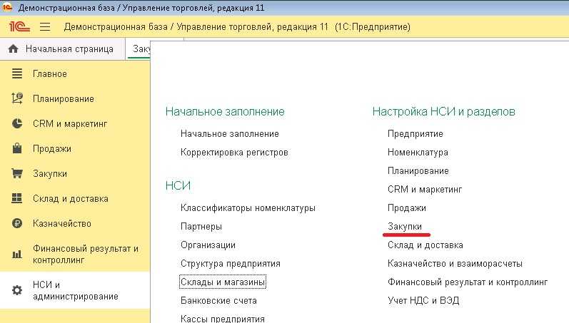 Схема проведения документов в типовых конфигурациях ут 11, erp 2 и ка 2 – проект 'курсы 1с'