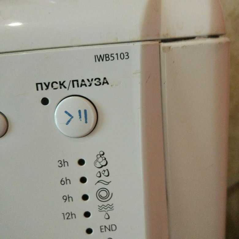 Замена подшипников в стиральной машине indesit wn 421 wu/s » полезные самоделки ✔тысячи самоделок для всей семьи