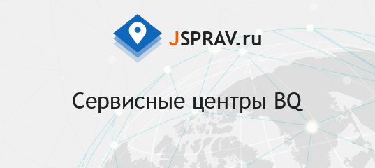 Служба поддержки bbk: телефоны, как написать жалобу?