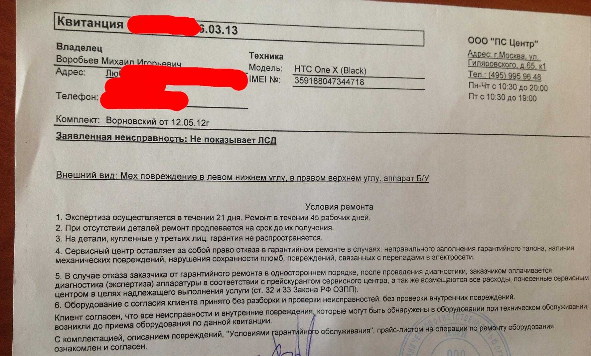 Все сервисные центры BriTech на карте – найдено 70 адресов Поиск авторизованных и официальных сервисов, выполняющих гарантийный и постгарантийный ремонт BriTech