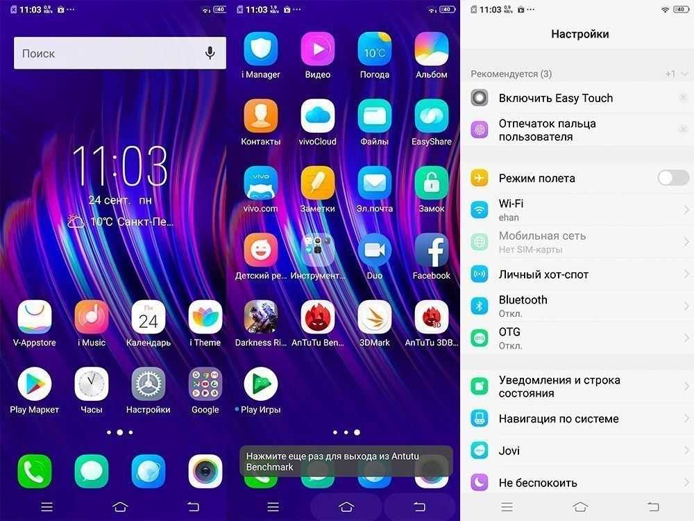 Мобильный фотограф: тест-обзор смартфона vivo v23e