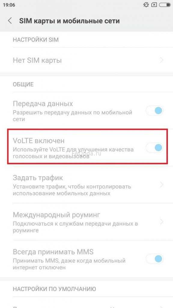 Плохо слышно собеседника по телефону, что делать, почему, при разговоре на андроид. не слышно собеседника по телефону на iphone — что делать