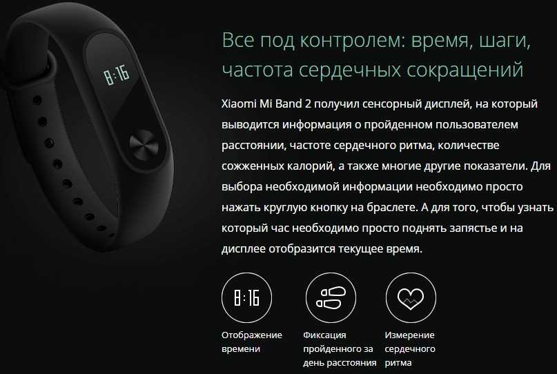 Как перезагрузить mi band 3 без телефона? - блог про компьютеры и их настройку